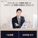 마산 봉안당 이미지