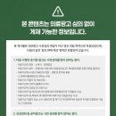 광명나눔치과의원 이미지