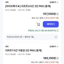 하이원 팰리스호텔 이미지