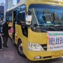 남산정 경로당 이미지