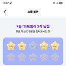 구름한점 없는청명한 하늘~고양콘서트첫날 이미지