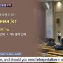 2022년2월26일(토)~27(일)_핵심/주일 RUTC 뉴스 이미지