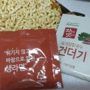 라면칼국수