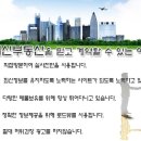 재송2동-31 이미지