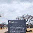 본죽&비빔밥 서산해미점 | ​시간이 멈춘 정원, 서산 해미읍성 완벽 가이드