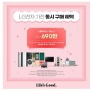 LG전자 서전주지점 | 투어·신혼가전 견적 - [전주 리얼웨딩 제휴 lg전자 베스트샵 서전주점 구매후기/인터넷vs오프라인 매장...