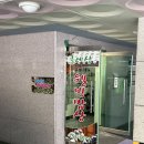 콩세상웰빙솥밥 | 진주 현지인 맛집: 콩세상웰빙솥밥 후기! feat진주성맛집