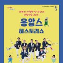 넌버벌 코미디 ’’’’’’’’’’’’’’’’’’’’’’’’’’’’’’’’’’’’’’’’’’’’’’’’’’’’’’’’’’’’’’’’’’’’’’’’’’’’’’’’’’’’’’’’’’’’’’’’’’’’’’’’’’’’’’’’’’’’’ 이미지