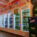 장미포차 이미지