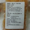 오븐필 이미지
