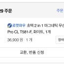 (주)바로구매 이미지