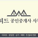 노란공인중개사사무소 이미지