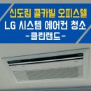 콜카빌 이미지