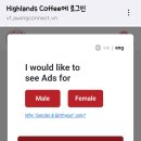 ㅣin 베트남ㅣ 나트랑 가성비 카페 '하이랜드 커피' :: 베트남 국민카페 솔직 후기, 메뉴, 위치