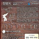 산과들공인중개사사무소 | 정령치에서 구인월까지, 철쭉과 함께한 늦은 봄날의 산행기