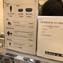 나이스망원