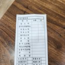 황제면가 - 전주시 완산구 서원로 322 | 전주 콩국수 '황제면가' 후기 / 크리미한 콩물+쫄깃한 면 맛있어!!!