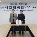 한동대학교 이미지