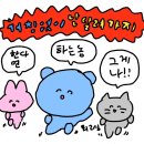 나는 코딩왕 | [바이브 코딩] 문과생 워킹맘 러버블(Lovable)로 영어쉐도잉 앱 만든 후기