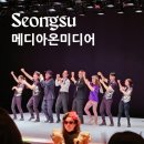 성수아트홀 메디아 온 미디어 : 성북동비둘기 연극 후기, 주차