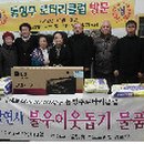 정도드림빌경로당 이미지