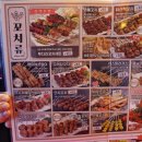 투다리동천점 - 서구 | 투다리동천점