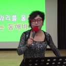 남인경의 노하우/ 강북문화원 노래교실 - 안성훈 - 좋다 신곡진도 이미지