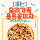 해창이레어린이집 이미지