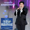 영호남 화합의 광장 이미지