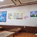 보광보리밥칼국수 이미지