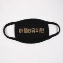 애플B유치원 이미지