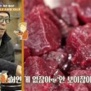 송림식당 이미지