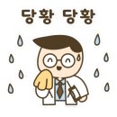 원컴퓨터크리닝 이미지