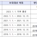 라별어린이집 이미지