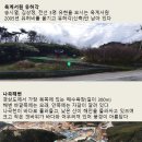 해파랑길(제23구간) 이미지