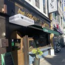 구영해맑은 한의원 | 울산 성남동 닭곰탕맛집 '국밥과학연구소' 솔직후기
