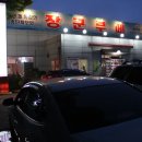 장군부페 이미지