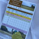 나인 스크린골프 클럽 이미지