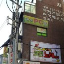 아우성노래연습장 이미지