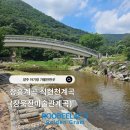 씨유 양산양주현대점 | 양주 아기랑 가볼만한곳 장흥계곡 (장욱진미술관) by 루비락3 슈퍼 프리미엄 분유