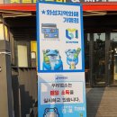 닭찌