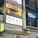 수원-1356 이미지