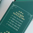 오일카트 이미지