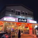 군산세무서 화장실 이미지