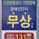 유니트론보청기효자보청기 | 전주보청기 세계보청기 정부 지원 전용 보청기 유니트론 보청기란?