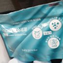 이지원주유소 | 캡슐 세탁세제 케이아이 이지원 한 알로 빨래 냄새 해결했어요