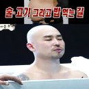 요망진