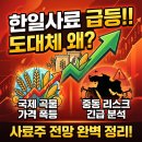 (주)한일글로벌 네이버블로그