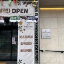 대전척수장애인협회소시얼허브센터 네이버블로그