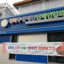 성북구장애인단체연합회 이미지